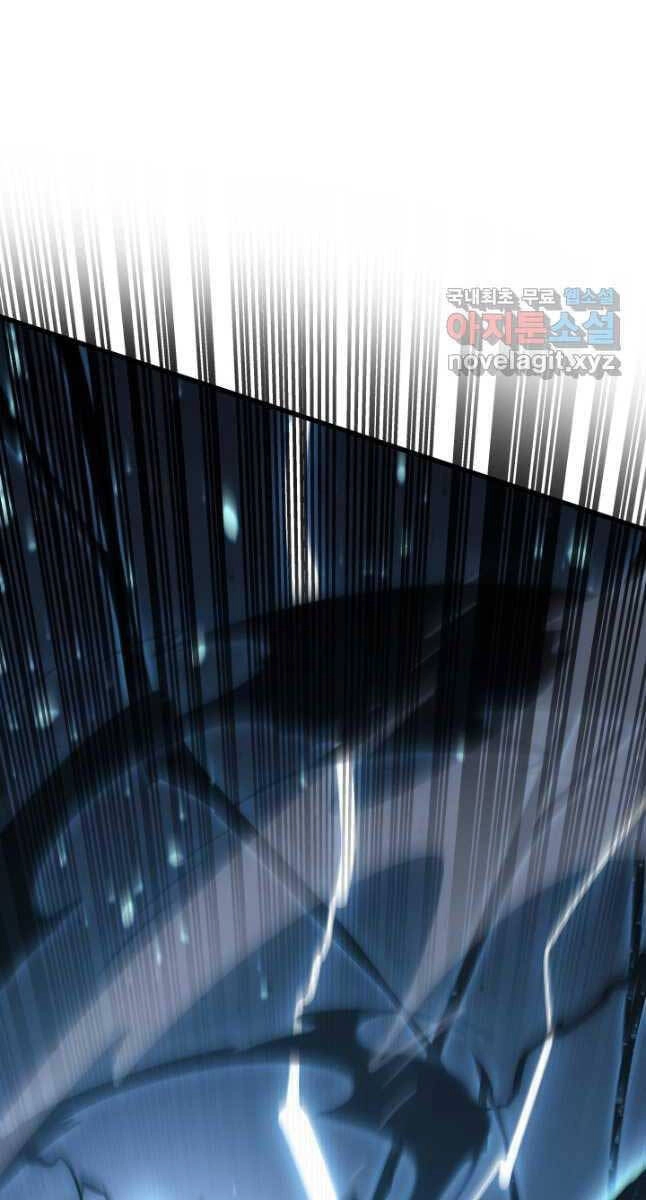 Tử Thần Phiêu Nguyệt Chapter 53 - 9