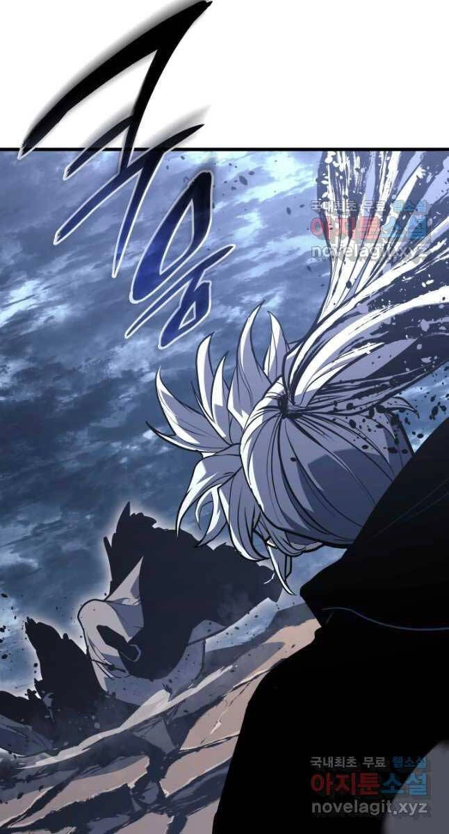 Tử Thần Phiêu Nguyệt Chapter 53 - 24