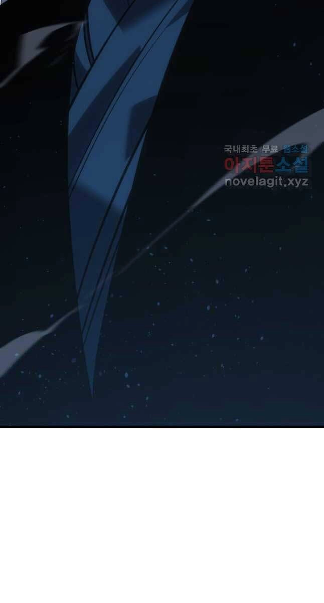 Tử Thần Phiêu Nguyệt Chapter 53 - 28