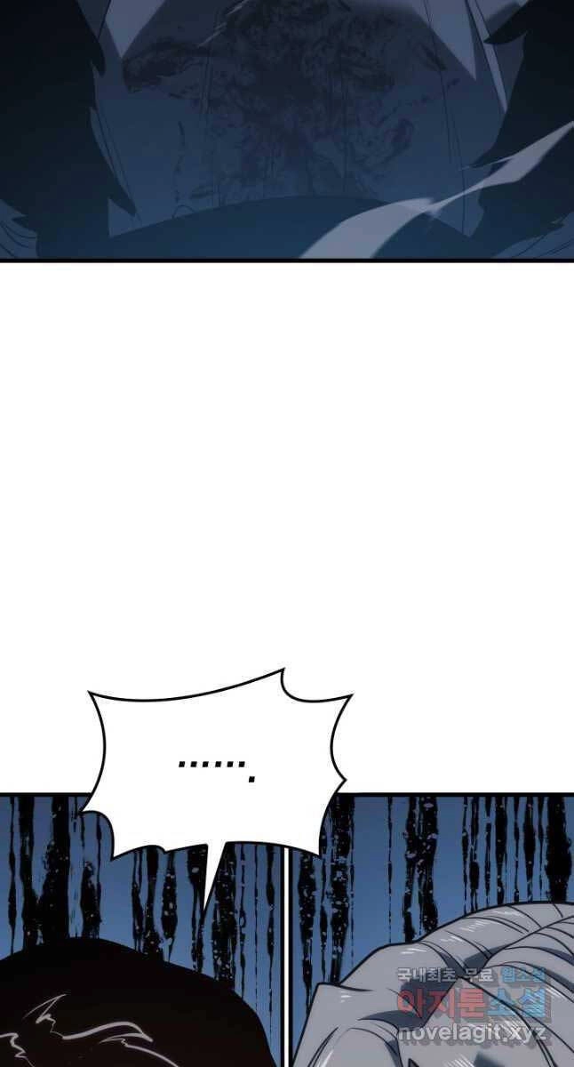 Tử Thần Phiêu Nguyệt Chapter 53 - 44