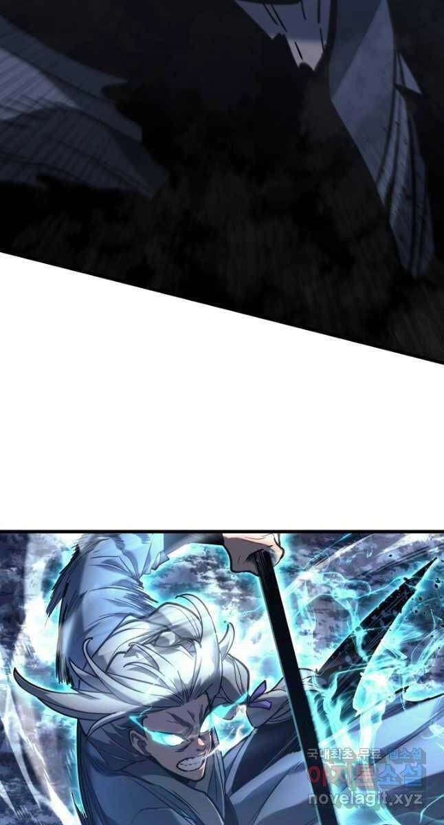 Tử Thần Phiêu Nguyệt Chapter 53 - 58