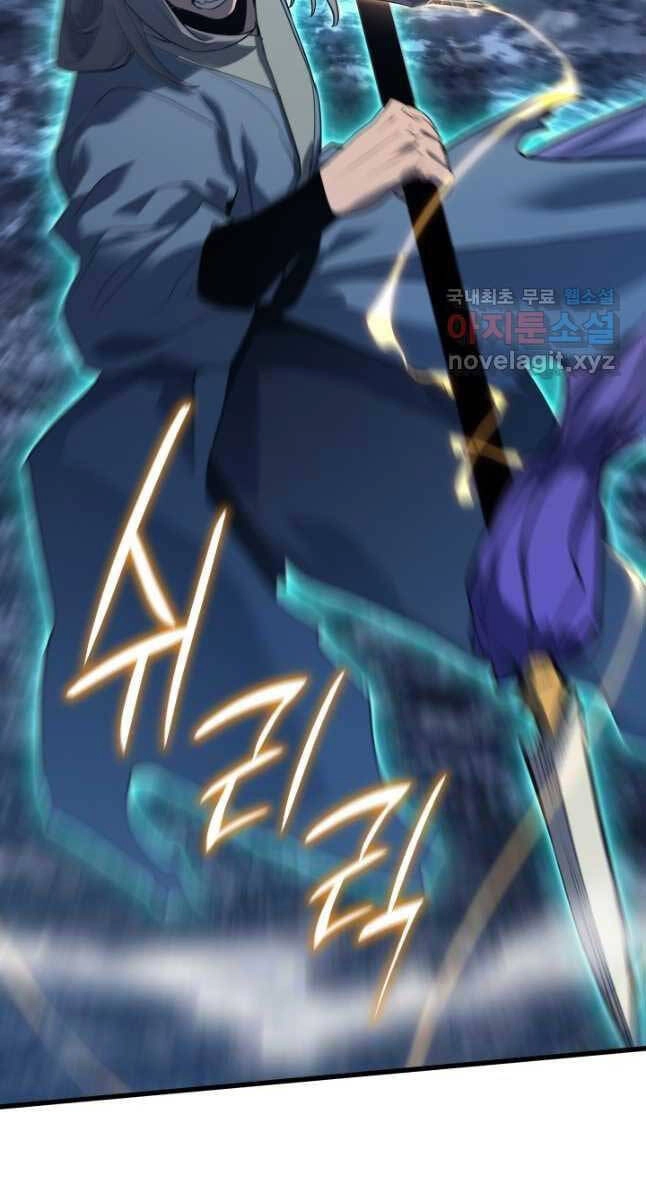 Tử Thần Phiêu Nguyệt Chapter 53 - 62