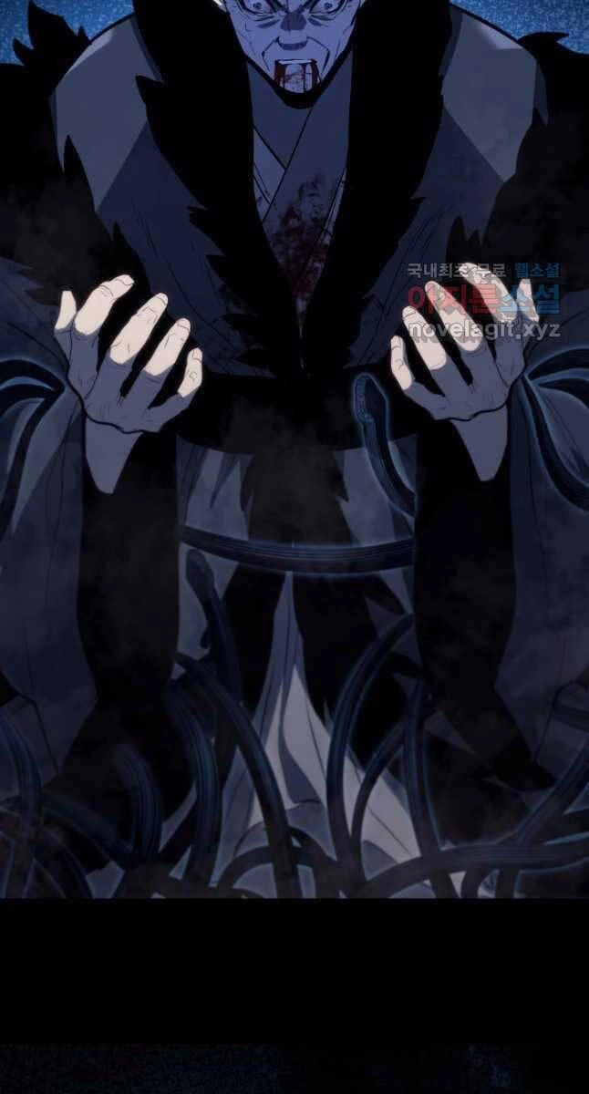 Tử Thần Phiêu Nguyệt Chapter 53 - 105