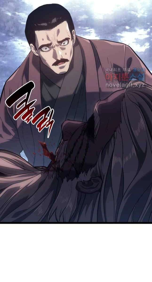 Tử Thần Phiêu Nguyệt Chapter 55 - 9