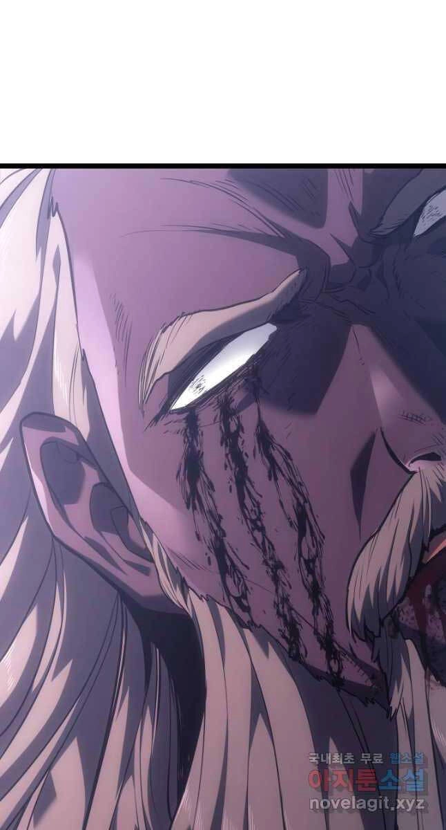 Tử Thần Phiêu Nguyệt Chapter 55 - 10