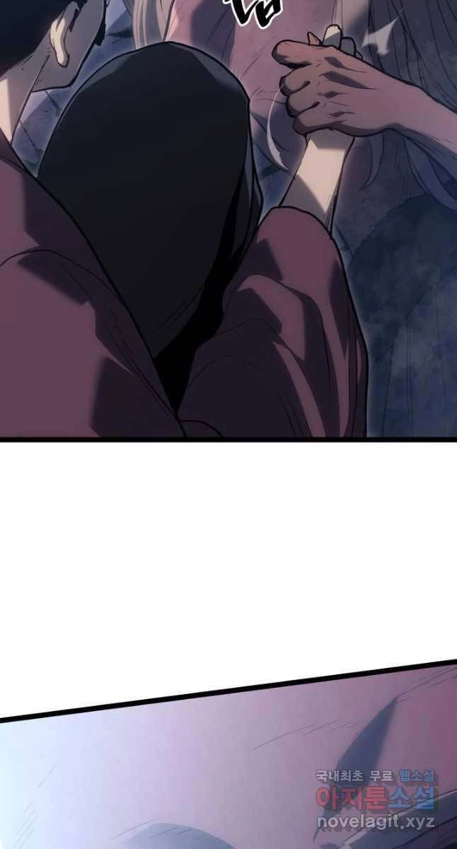 Tử Thần Phiêu Nguyệt Chapter 55 - 17