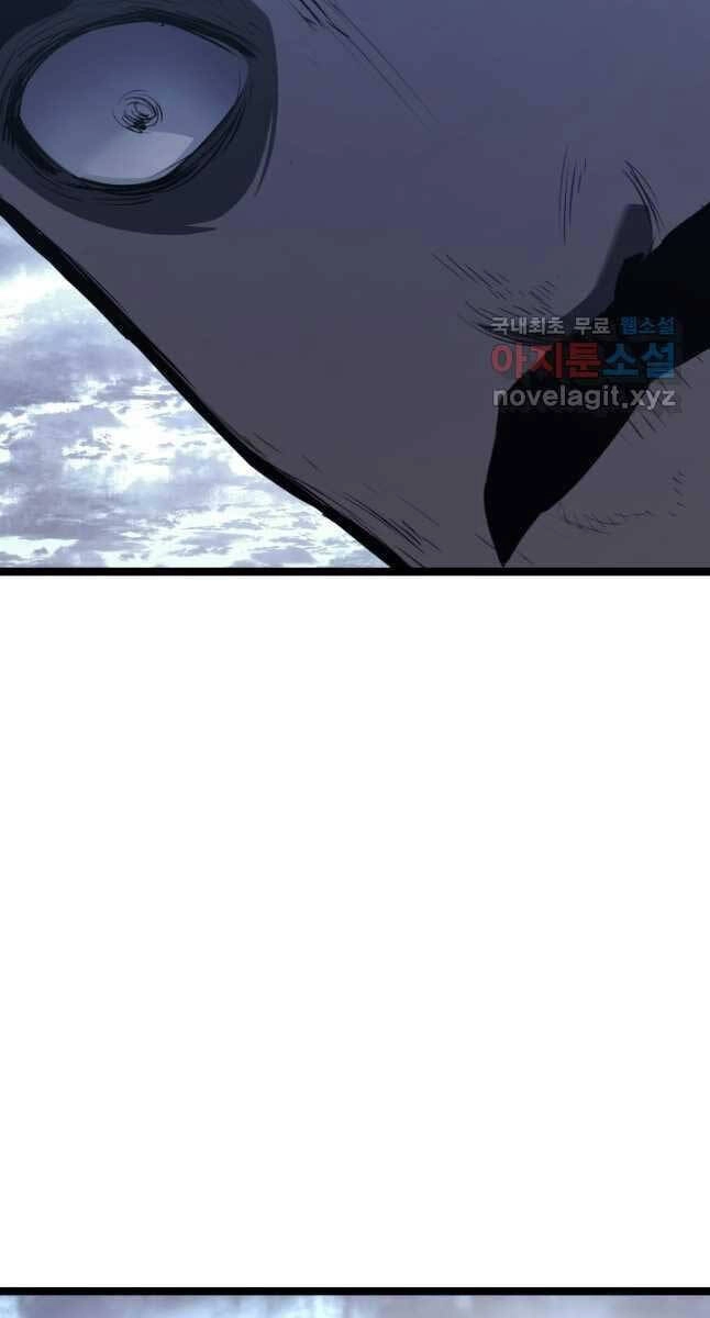 Tử Thần Phiêu Nguyệt Chapter 55 - 21