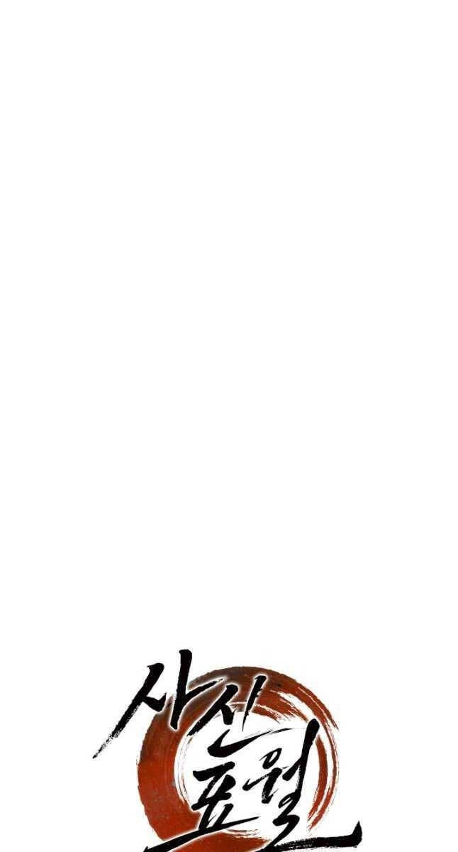 Tử Thần Phiêu Nguyệt Chapter 55 - 36