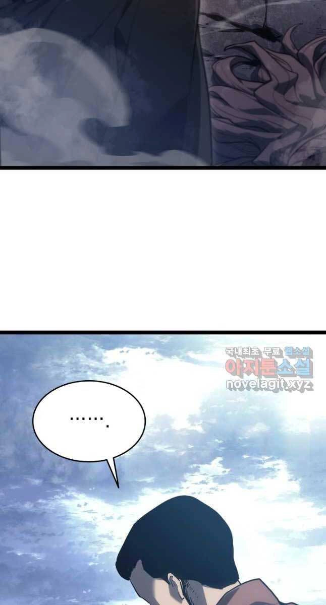 Tử Thần Phiêu Nguyệt Chapter 55 - 42