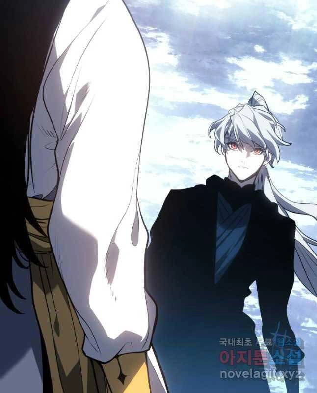 Tử Thần Phiêu Nguyệt Chapter 55 - 47