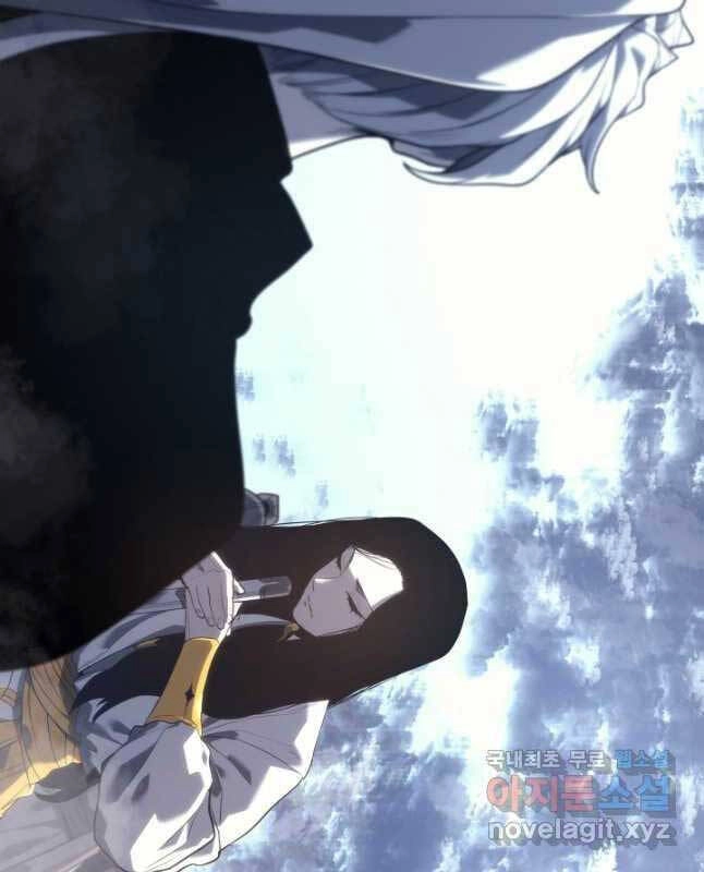 Tử Thần Phiêu Nguyệt Chapter 55 - 81