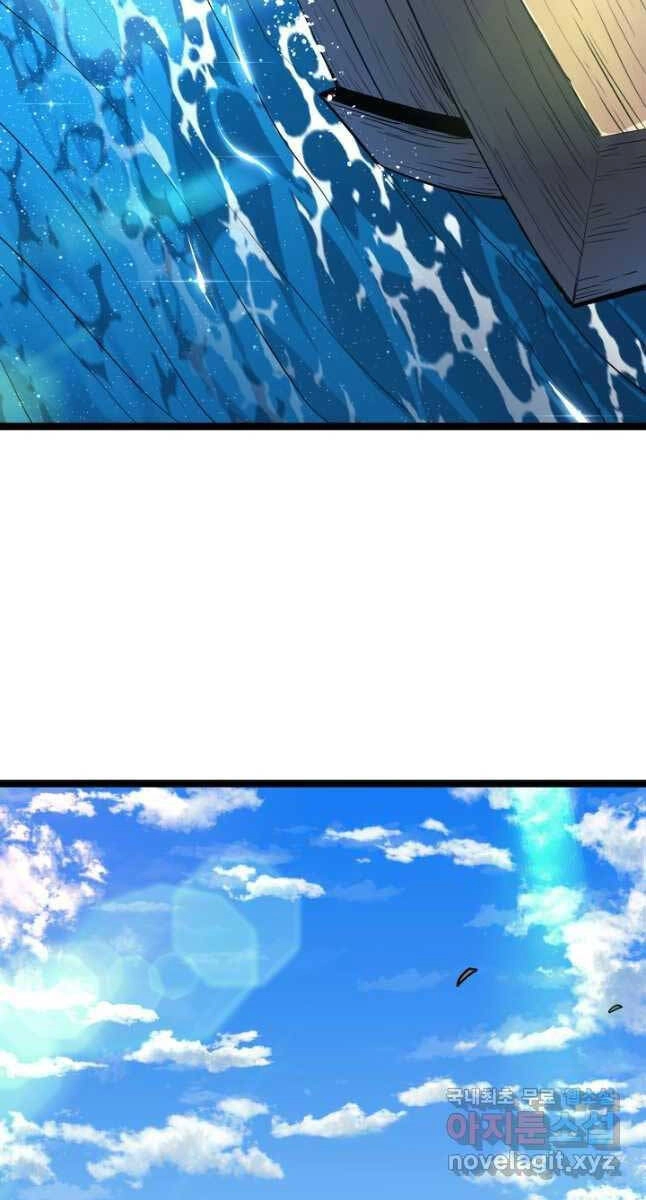 Tử Thần Phiêu Nguyệt Chapter 55 - 98