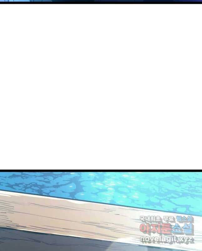 Tử Thần Phiêu Nguyệt Chapter 55 - 104