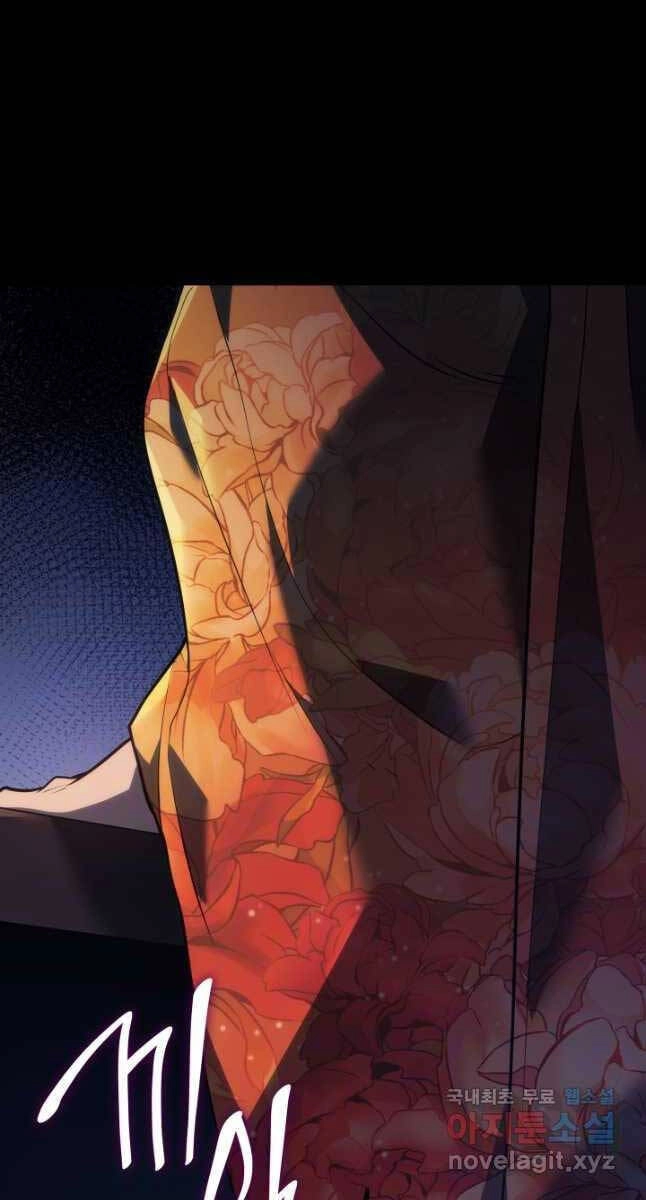 Tử Thần Phiêu Nguyệt Chapter 55 - 109