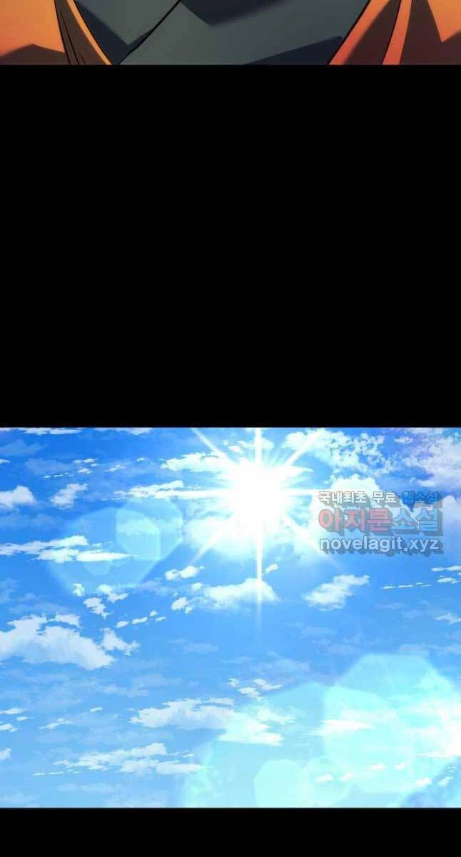 Tử Thần Phiêu Nguyệt Chapter 55 - 111