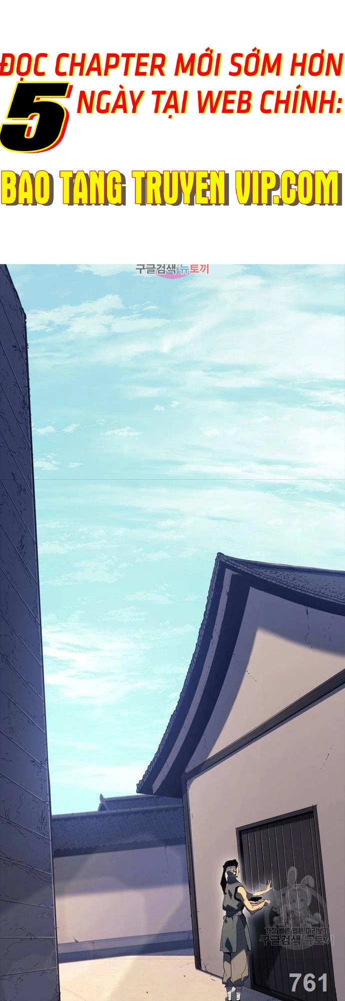 Tử Thần Phiêu Nguyệt Chapter 58 - 1