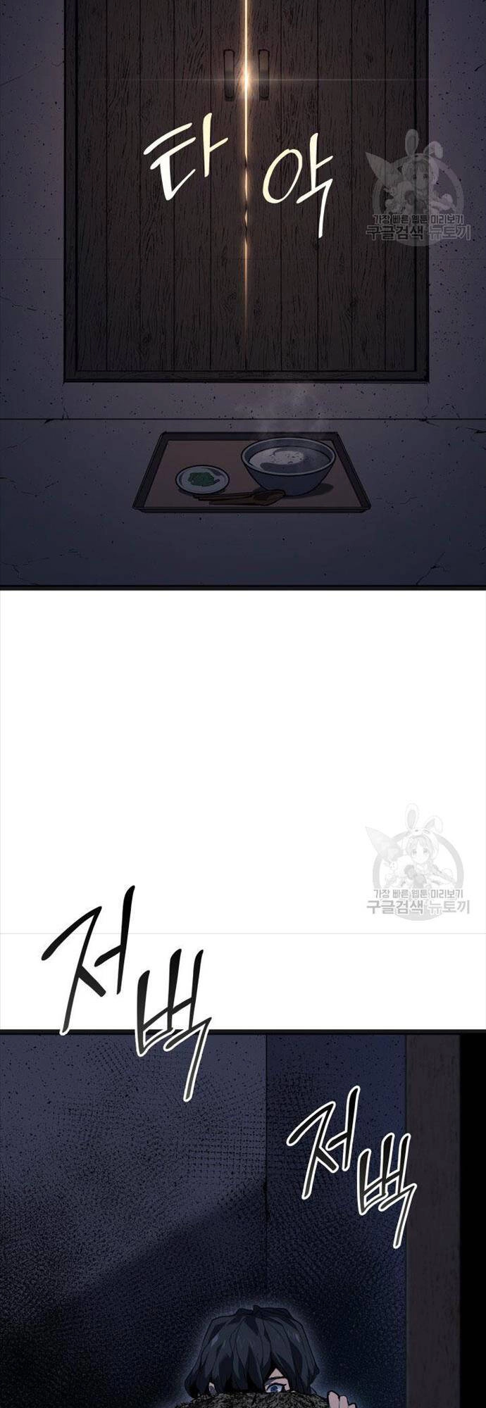 Tử Thần Phiêu Nguyệt Chapter 58 - 8