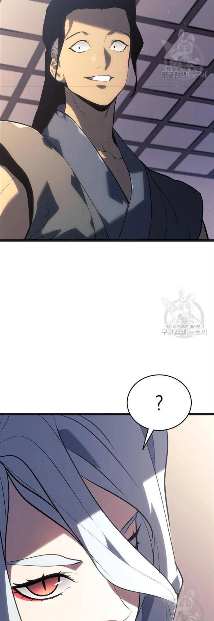 Tử Thần Phiêu Nguyệt Chapter 58 - 25