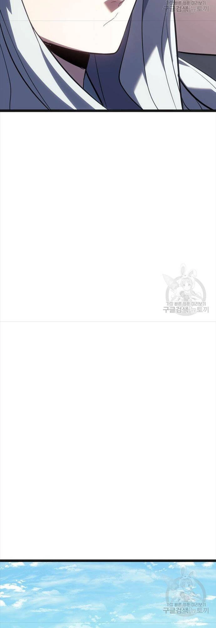 Tử Thần Phiêu Nguyệt Chapter 58 - 26