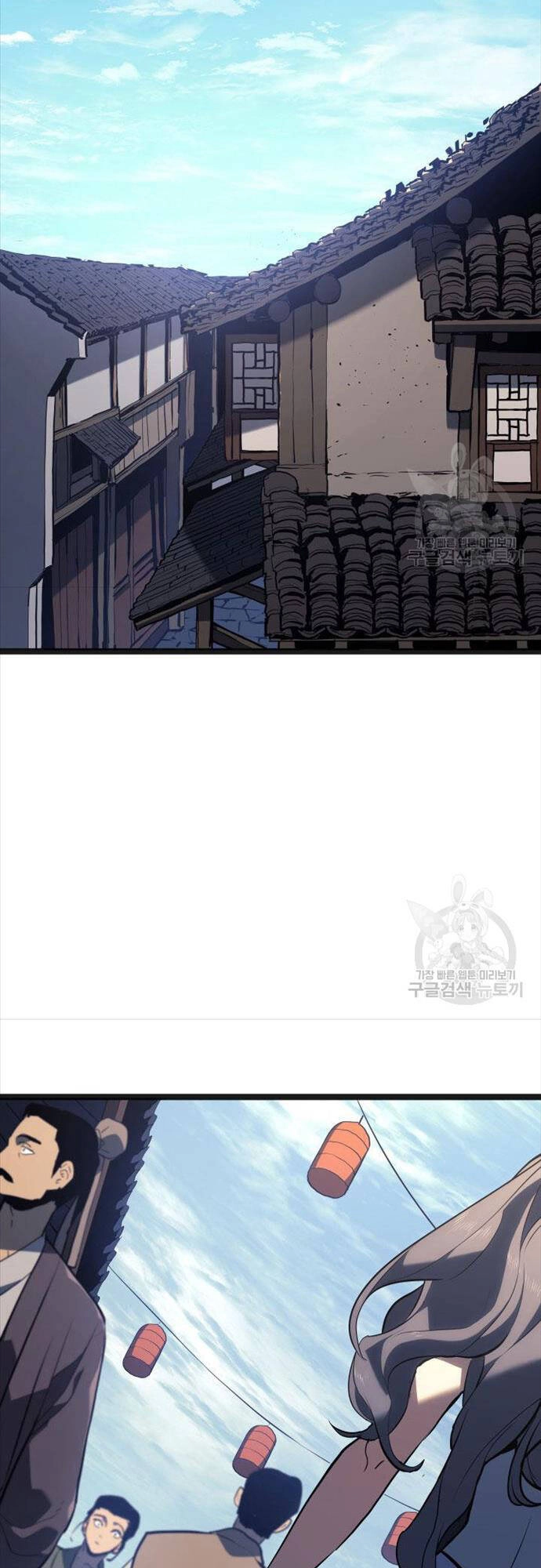 Tử Thần Phiêu Nguyệt Chapter 58 - 27