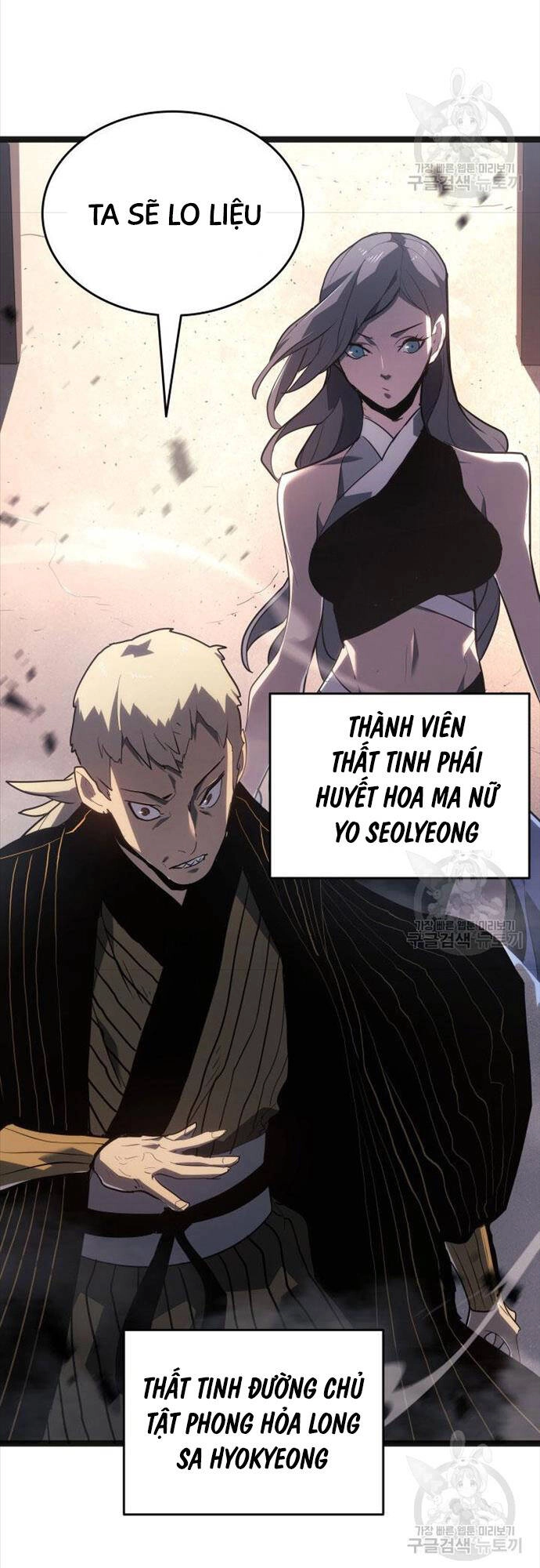 Tử Thần Phiêu Nguyệt Chapter 58 - 55