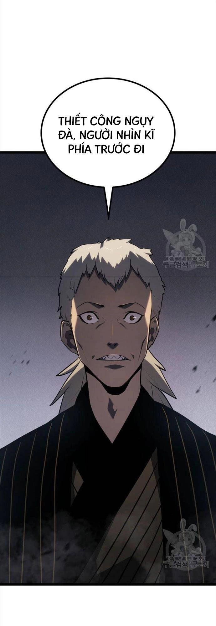 Tử Thần Phiêu Nguyệt Chapter 58 - 57