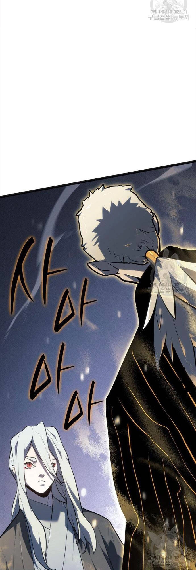 Tử Thần Phiêu Nguyệt Chapter 58 - 65