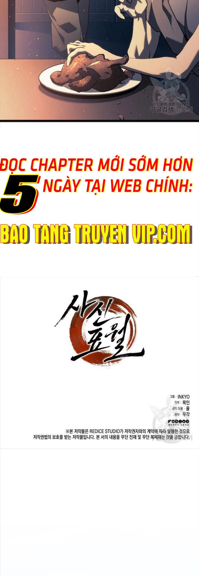 Tử Thần Phiêu Nguyệt Chapter 58 - 80