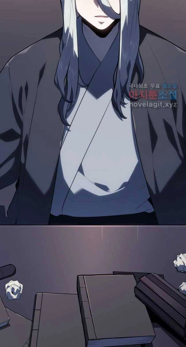 Tử Thần Phiêu Nguyệt Chapter 59 - 4