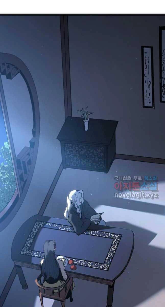 Tử Thần Phiêu Nguyệt Chapter 59 - 38