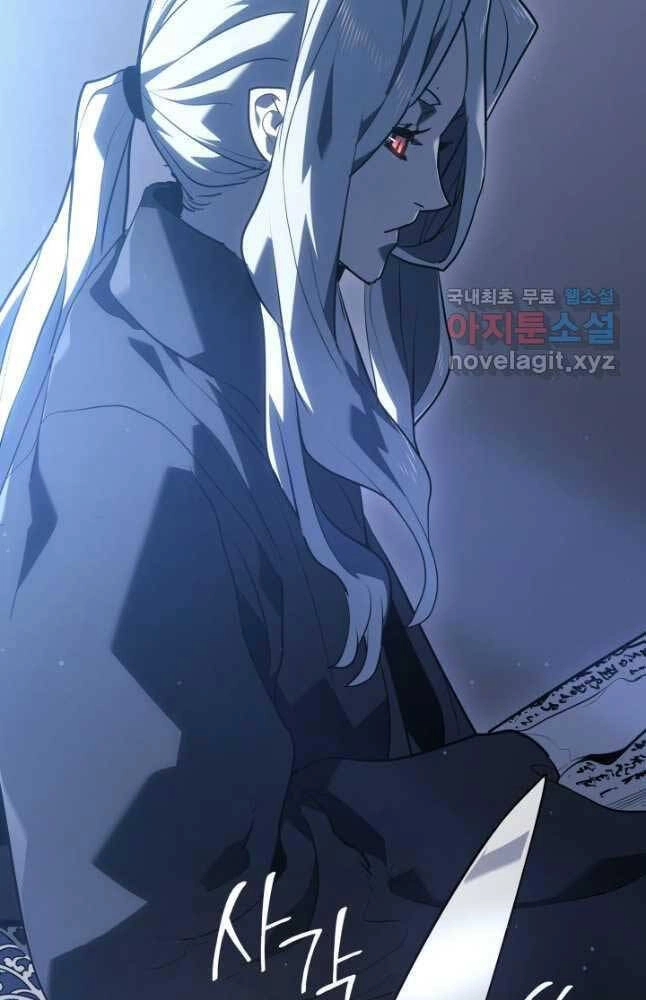 Tử Thần Phiêu Nguyệt Chapter 59 - 40