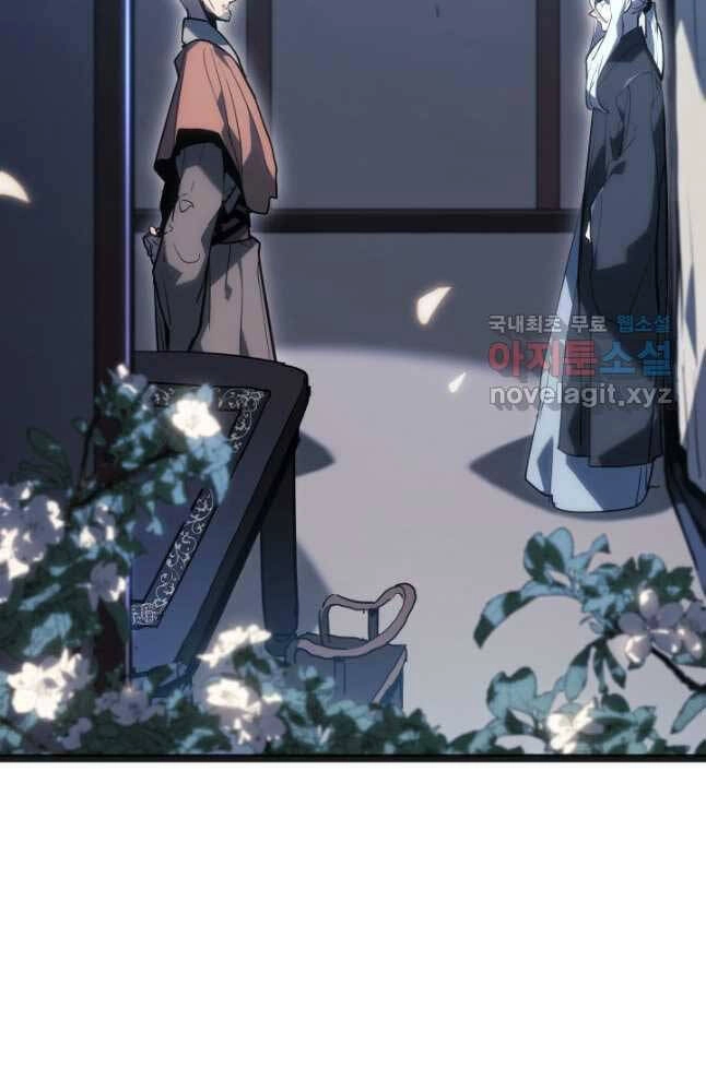 Tử Thần Phiêu Nguyệt Chapter 59 - 66