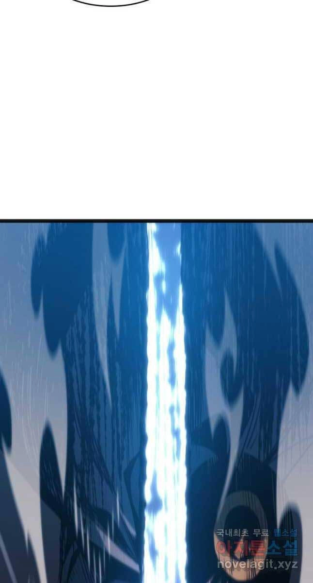 Tử Thần Phiêu Nguyệt Chapter 59 - 114