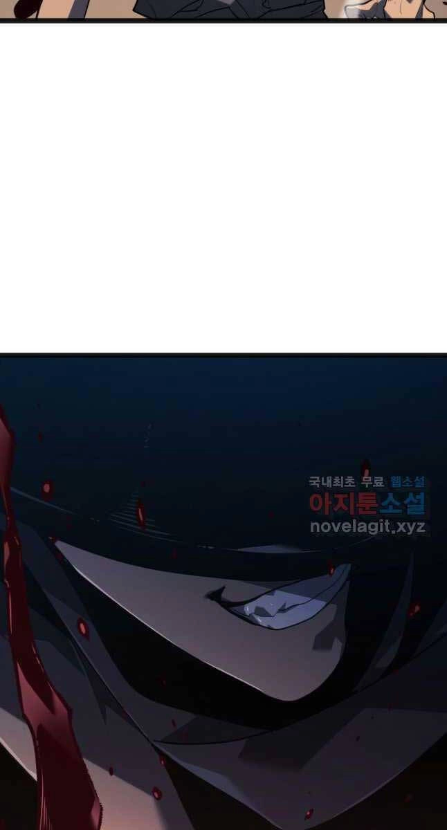 Tử Thần Phiêu Nguyệt Chapter 59 - 116