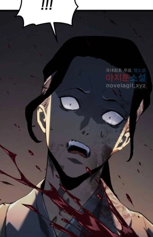 Tử Thần Phiêu Nguyệt Chapter 59 - 118