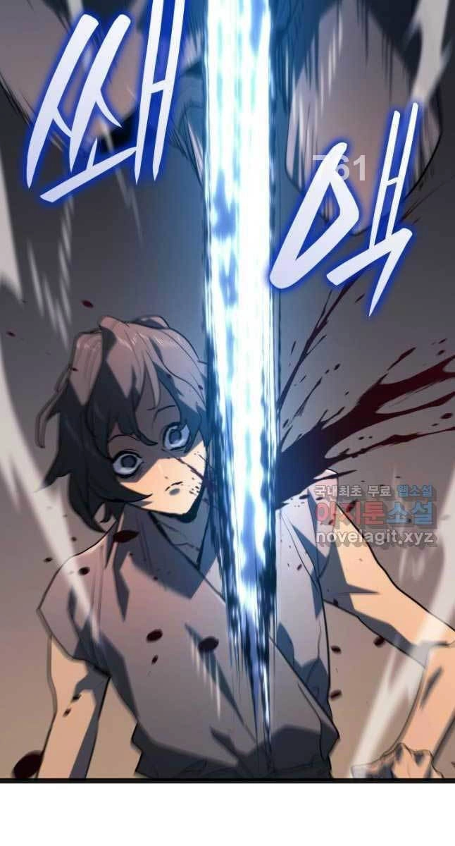 Tử Thần Phiêu Nguyệt Chapter 60 - 2