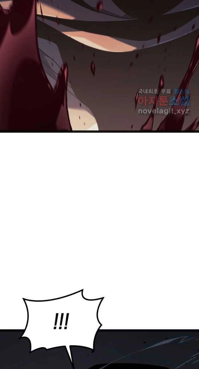 Tử Thần Phiêu Nguyệt Chapter 60 - 4