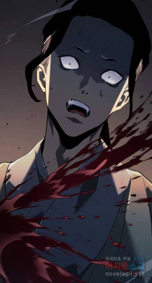 Tử Thần Phiêu Nguyệt Chapter 60 - 5