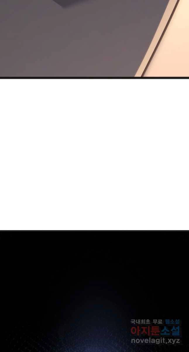 Tử Thần Phiêu Nguyệt Chapter 60 - 22