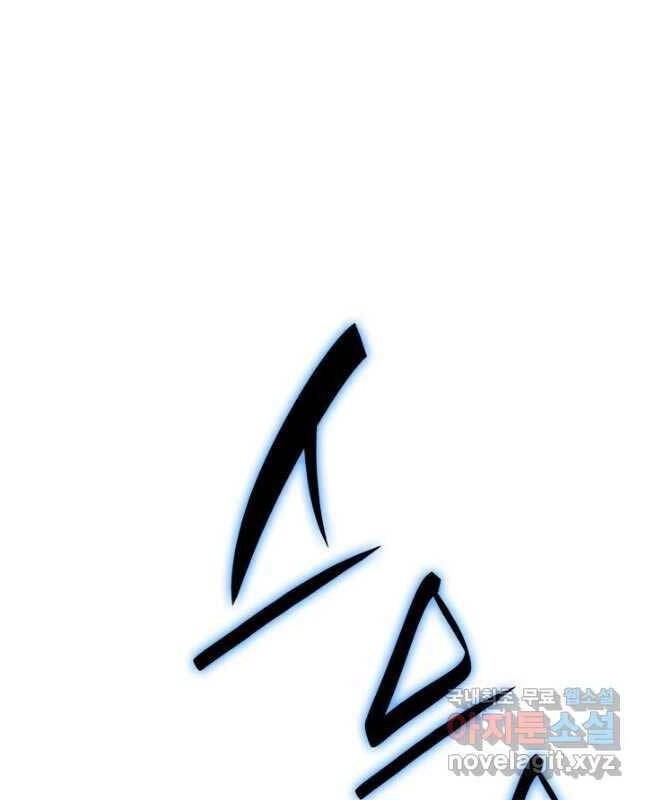 Tử Thần Phiêu Nguyệt Chapter 60 - 24