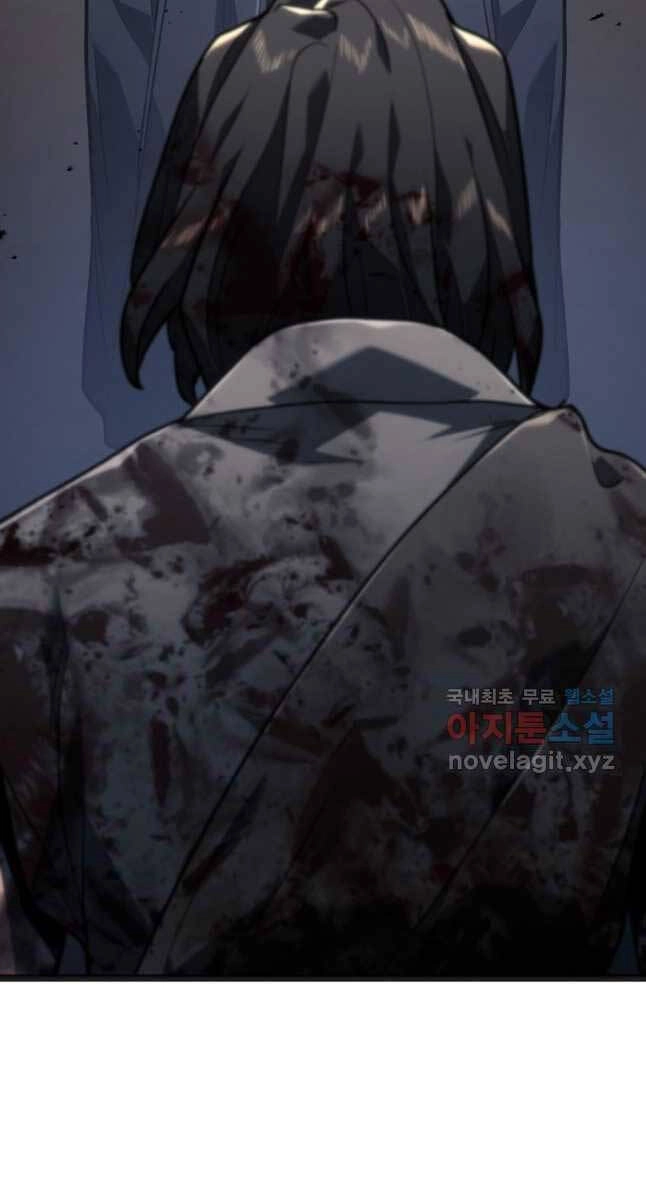 Tử Thần Phiêu Nguyệt Chapter 60 - 30