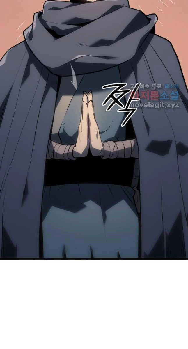 Tử Thần Phiêu Nguyệt Chapter 60 - 32