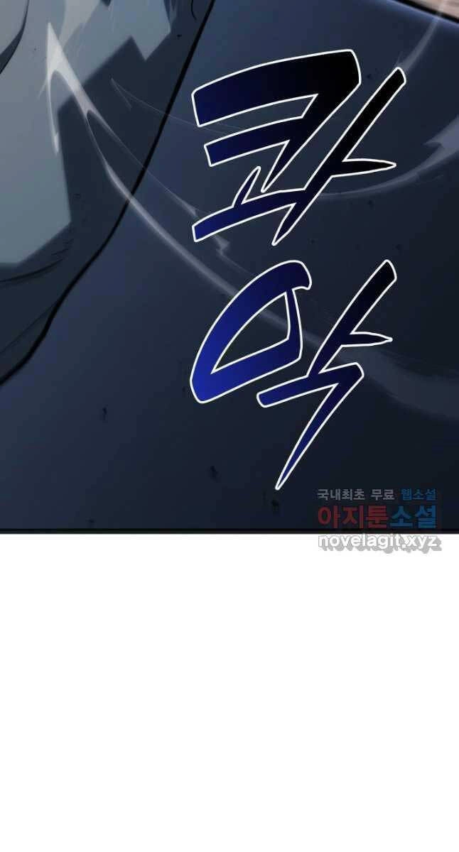 Tử Thần Phiêu Nguyệt Chapter 60 - 37