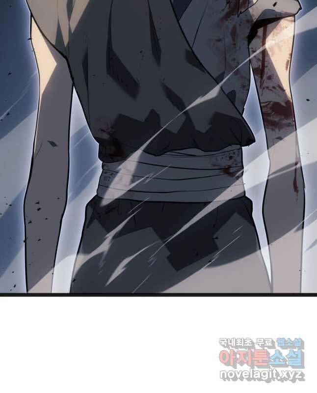 Tử Thần Phiêu Nguyệt Chapter 60 - 47