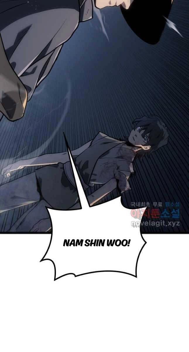 Tử Thần Phiêu Nguyệt Chapter 60 - 60