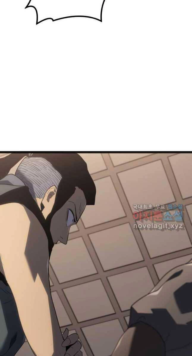 Tử Thần Phiêu Nguyệt Chapter 60 - 95