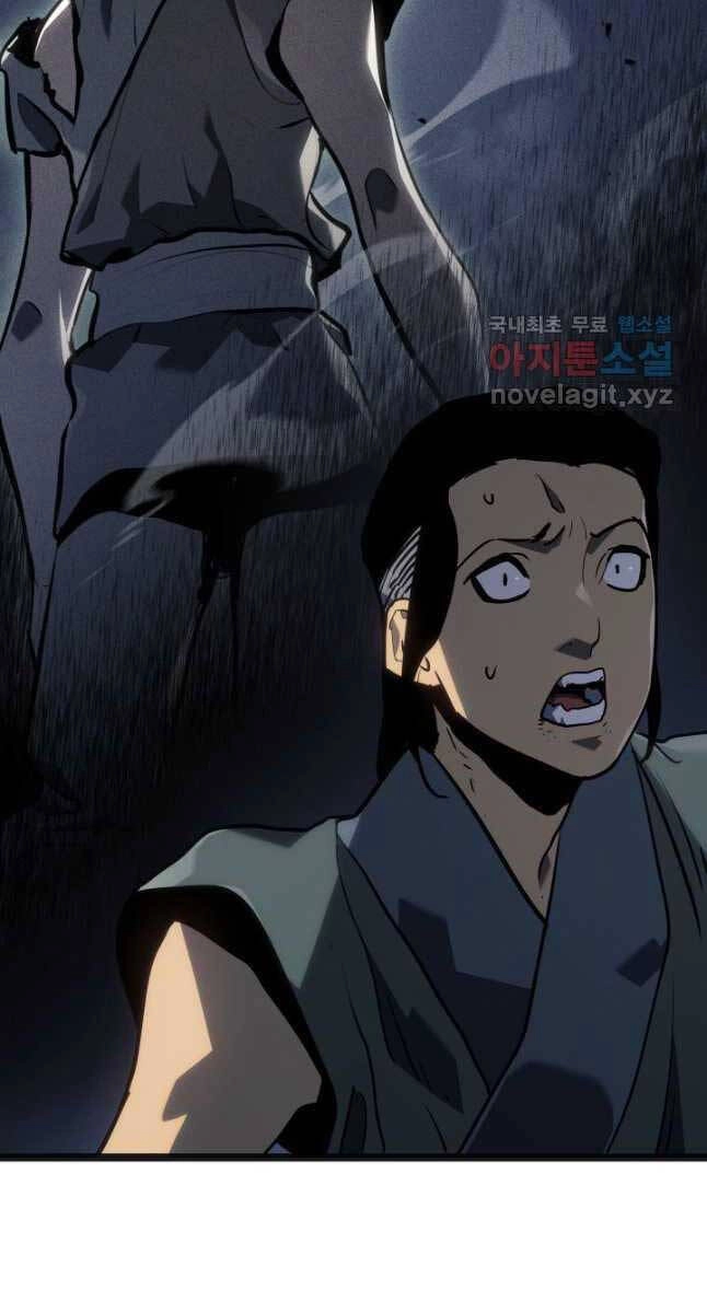 Tử Thần Phiêu Nguyệt Chapter 60 - 108