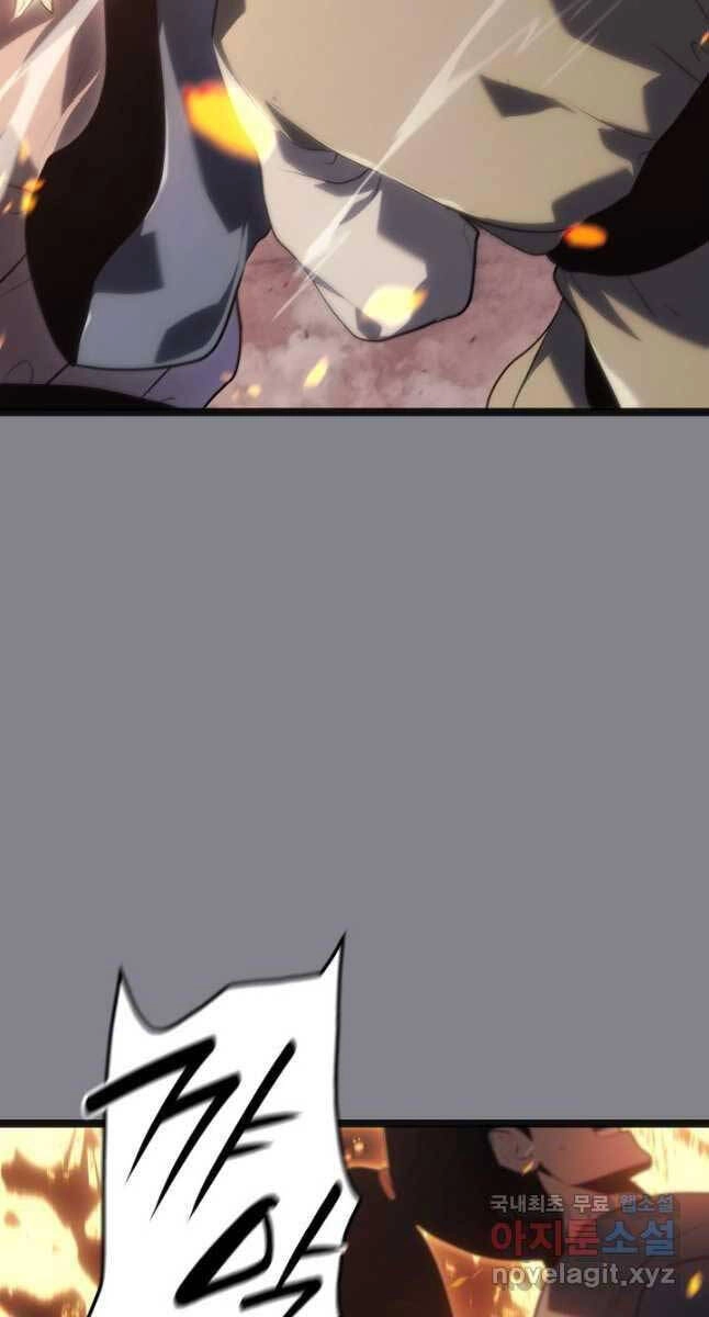 Tử Thần Phiêu Nguyệt Chapter 61 - 17