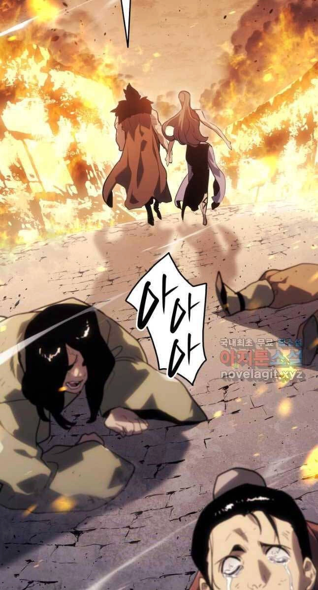 Tử Thần Phiêu Nguyệt Chapter 61 - 42