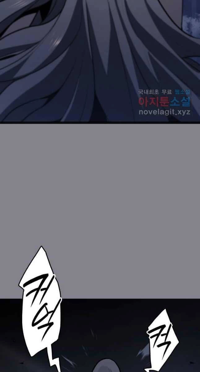 Tử Thần Phiêu Nguyệt Chapter 61 - 55